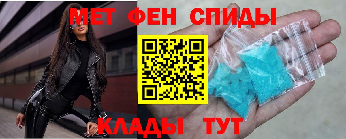 Амфетамин Premium Тольятти
