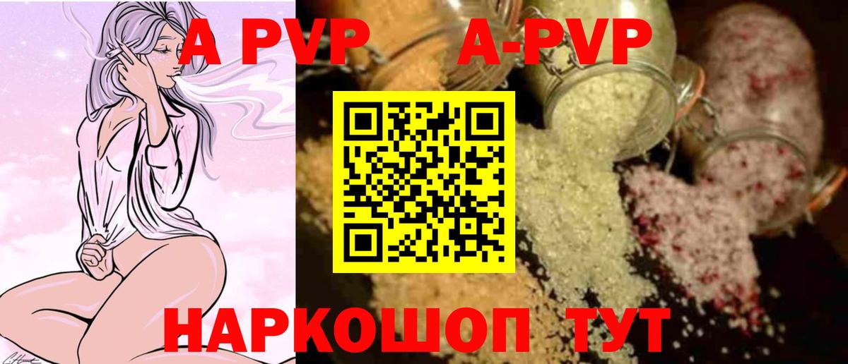 APVP СК КРИС Тольятти
