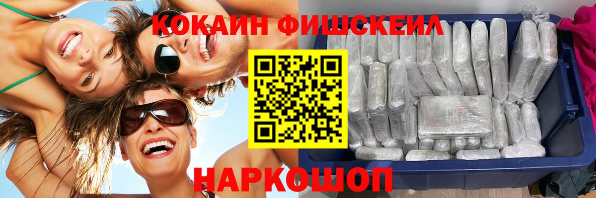 КОКАИН Боливия  Cocaine 99%  где можно купить наркотик  Тольятти  Вход с VPN 