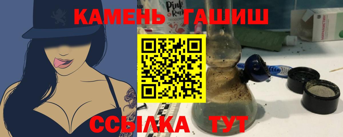 ГАШ AMNESIA HAZE  где можно купить наркотик  Тольятти  ГАШ  ГАШ ice o lator  Вход с VPN 