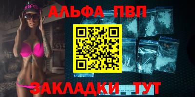 COCAINE Новодвинск