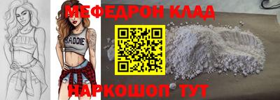 COCAINE Новодвинск