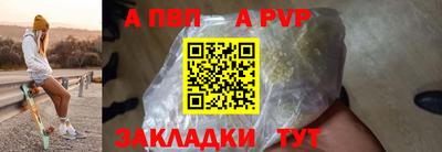 твердый Новокубанск
