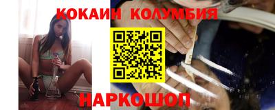 каннабис Новозыбков