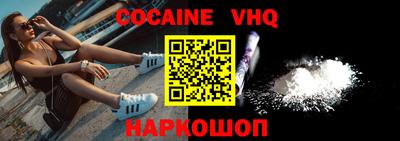 каннабис Новозыбков