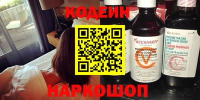 твердый Новокубанск