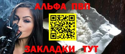 каннабис Новозыбков