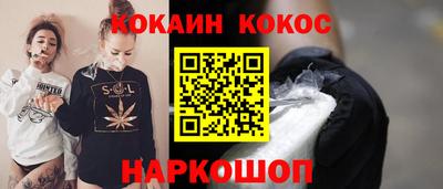каннабис Новозыбков