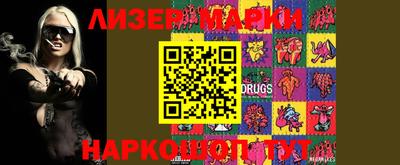 каннабис Новозыбков