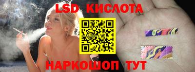 каннабис Новозыбков