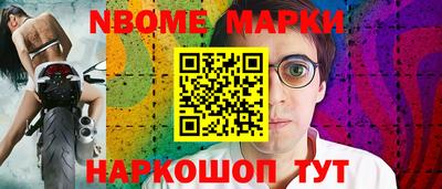 твердый Новокубанск