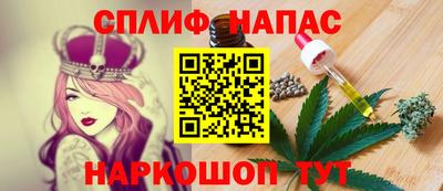 каннабис Новозыбков
