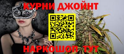 каннабис Новозыбков