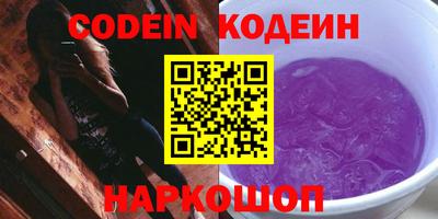 каннабис Новозыбков