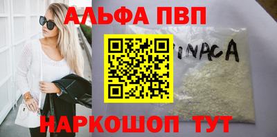 каннабис Новозыбков
