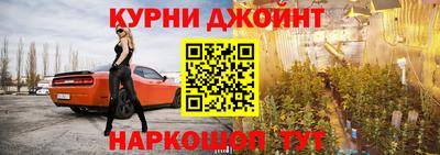 каннабис Новозыбков