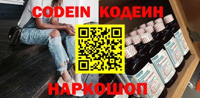 COCAINE Новодвинск