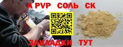твердый Новокубанск