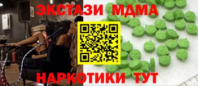 твердый Новокубанск