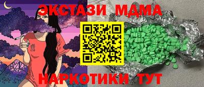 твердый Новокубанск