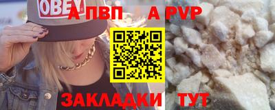 COCAINE Новодвинск