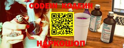 COCAINE Новодвинск