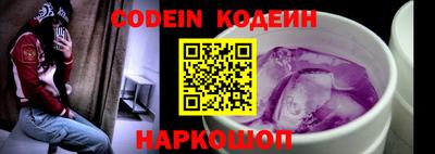 каннабис Новозыбков