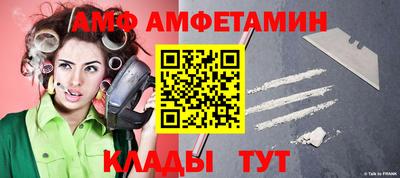 каннабис Новозыбков