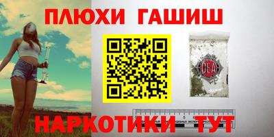COCAINE Новодвинск