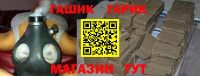 каннабис Новозыбков
