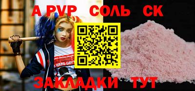 COCAINE Новодвинск
