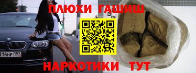COCAINE Новодвинск
