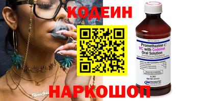 каннабис Новозыбков