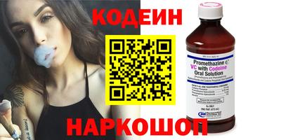 каннабис Новозыбков