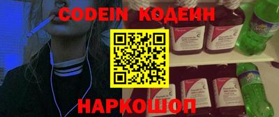 каннабис Новозыбков
