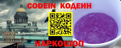 твердый Новокубанск