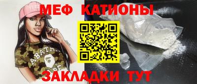 каннабис Новозыбков