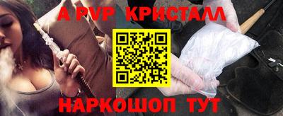каннабис Новозыбков