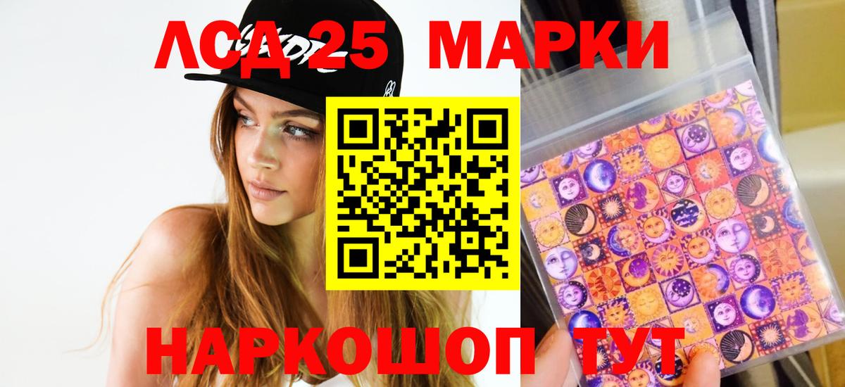 LSD-25 экстази ecstasy  MEGA ССЫЛКА  LSD-25 экстази кислота  Лсд 25 экстази  Тольятти  Вход с VPN 
