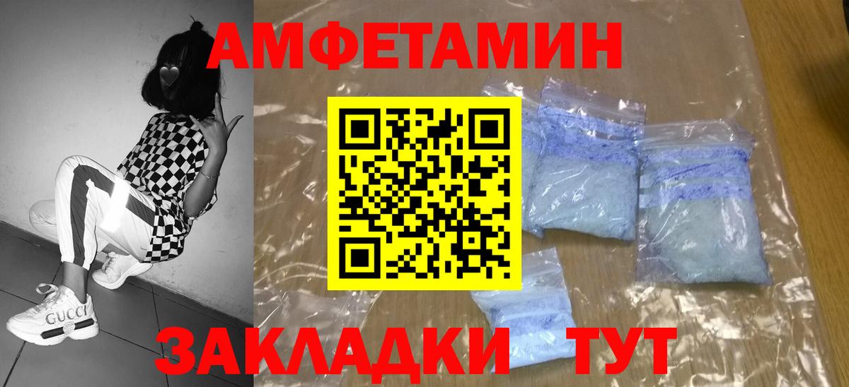 Тольятти  МЕТАМФЕТАМИН  Первитин витя  Вход с VPN  Первитин витя 