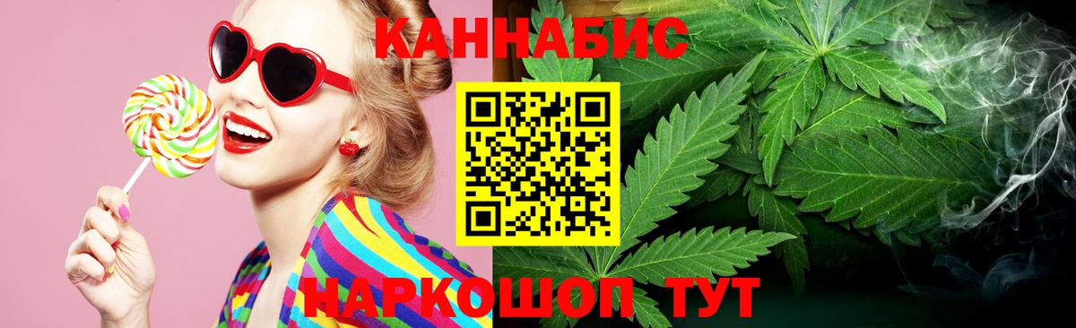 МАРИХУАНА OG Kush Тольятти